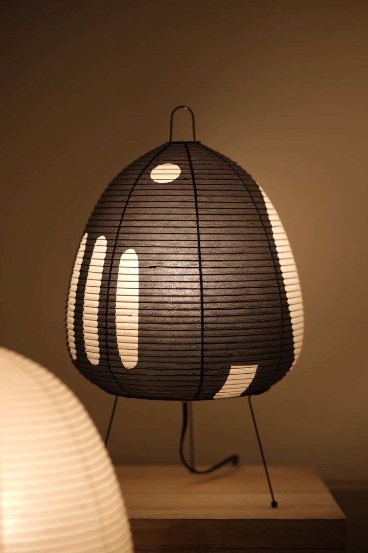 Akari 1AB by Isamu Noguchi